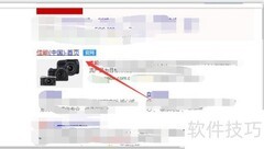 佳能官网软件下载指南