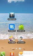 三星手机下载软件方法