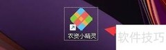 农资小精灵启用按钮声音设置