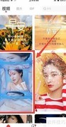 抖音三维动感视频制作教程