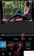 Photoshop Express倾斜照片矫正方法