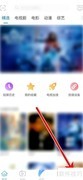 易互动App反馈提交指南