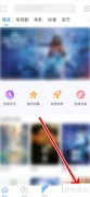 易互动用户反馈指南
