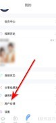 易互动用户反馈指南