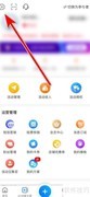 互动吧意见反馈指南
