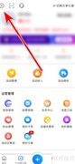 互动吧意见反馈指南