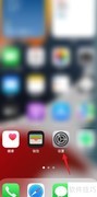 iPhone13触感反馈设置位置