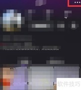 微视分享红包问题反馈指南