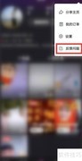 微视红包问题反馈指南