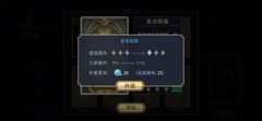 恶魔秘境千抽欧非真相