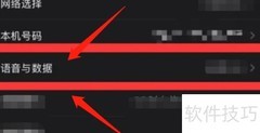 iPhone下载软件慢？原因及解决方法