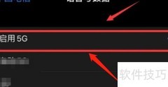iPhone下载软件慢？原因及解决方法