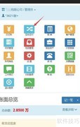 中小企业应收账款管理