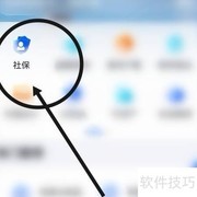 离退休人员申领死亡补偿金指南