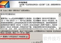 动态域名解析入门指南