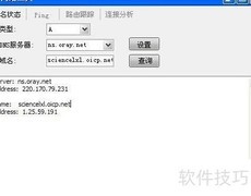 花生壳DDNS路由器设置指南