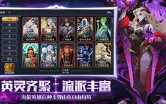 恶魔秘境荒咬通关技巧