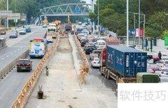 2020二建公路实务学习指南