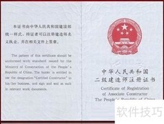 公路施工技术要点解析