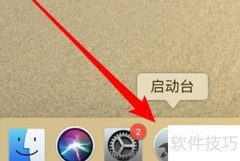 MacBook Air软件下载指南