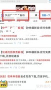 iPhone下载软件方法指南