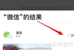 MacBook Air软件下载指南