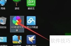 笔记本电脑软件下载指南