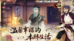 执剑之刻新手开局攻略