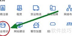 蛋糕培训学校推荐
