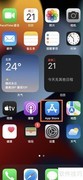 苹果13mini下载软件教程