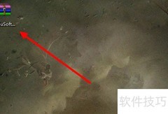 安全下载软件指南