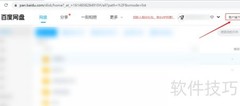 电脑安全下载软件指南