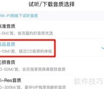 酷狗高品音质下载设置方法