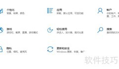 Win10下载软件被拦截怎么办