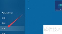 Win10下载软件被拦截怎么办