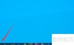 Win10下载软件被拦截怎么办