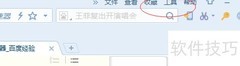 设置浏览器默认下载工具