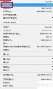 Photoshop CS3修改图片模式方法