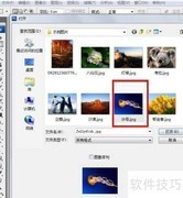 Photoshop CS3修改图片模式方法