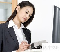 充实工作的秘诀