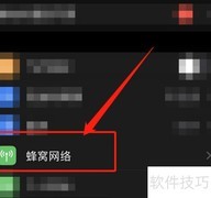 iPhone下载软件慢？原因及解决方法