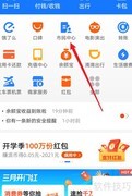 离退休人员公积金提取指南
