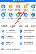 离退休人员公积金提取指南