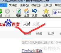 清除网吧IE广告方法