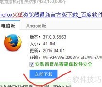 清除网吧IE广告方法