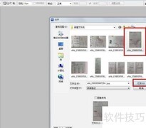 Photoshop CS3调亮图片技巧