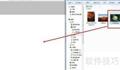 Photoshop CS3图层加图方法