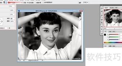 Photoshop CS3污点修复技巧