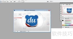 Photoshop CS3修补工具使用技巧