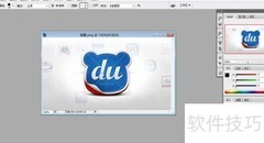 Photoshop CS3修补工具使用技巧